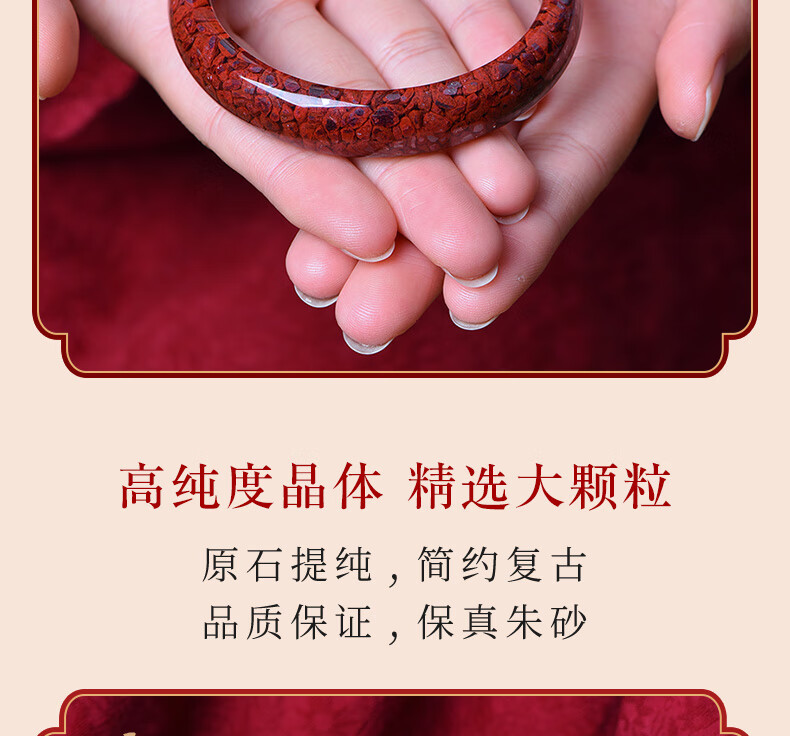 晶体朱砂手镯女士原矿石透光紫金砂自带送妈妈礼物透光晶体砂朱砂手镯