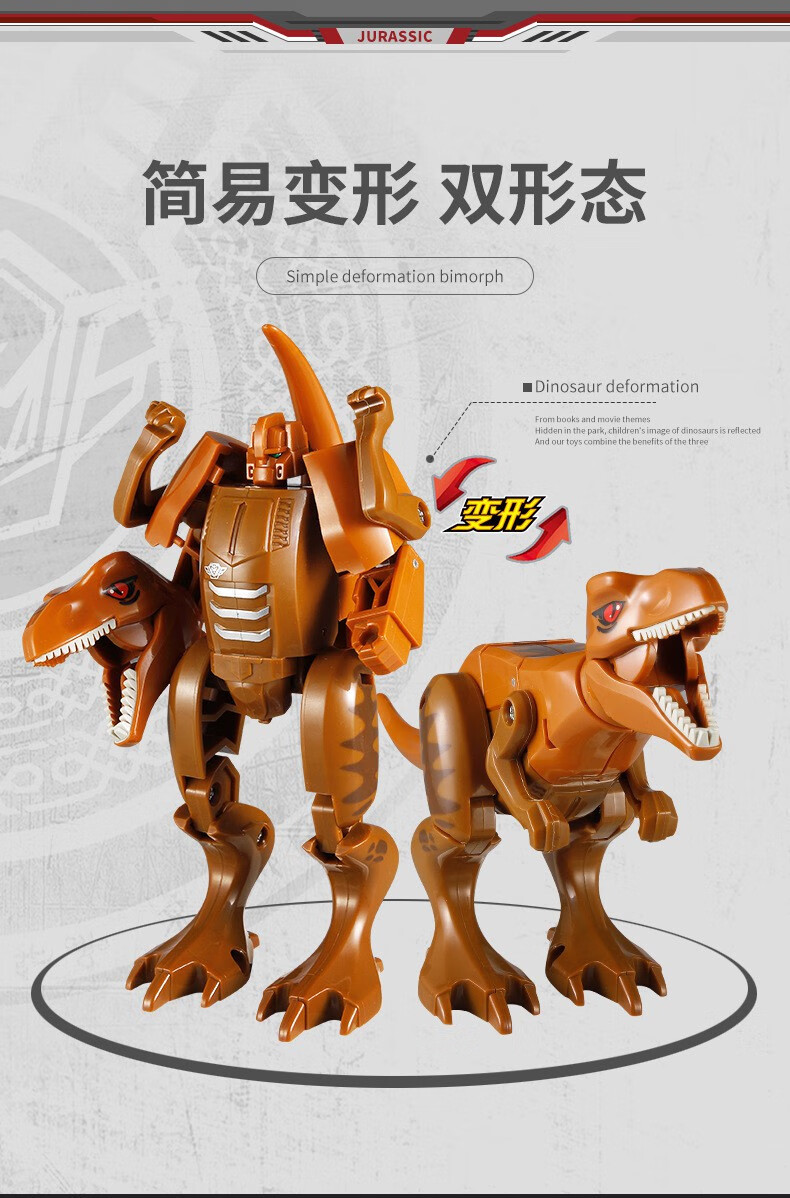 粤星动漫 粤星变形恐龙玩具金刚霸王龙机器人机甲手办模型战队套装