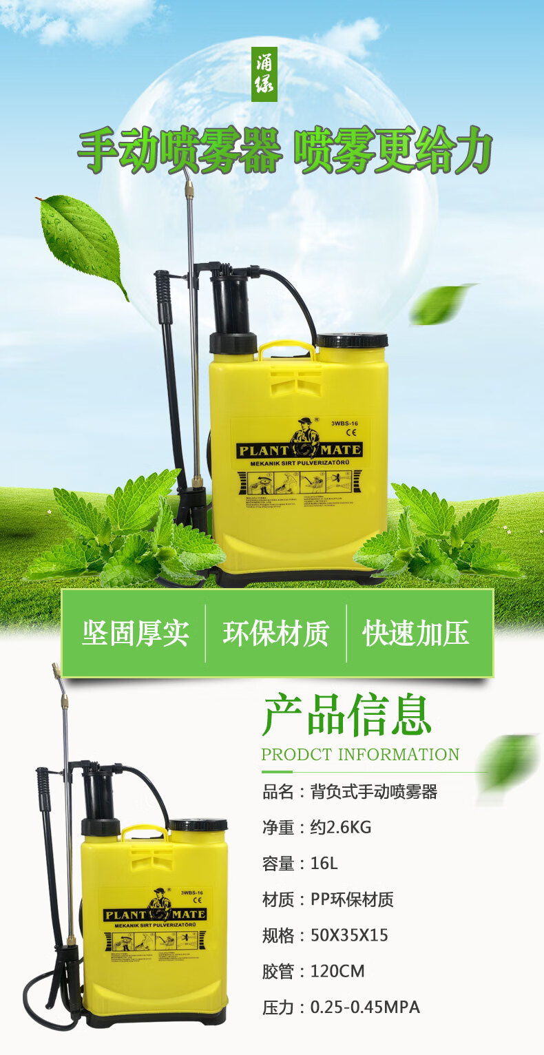 喷雾器农用手动高压多功能背负式打农药防疫消毒机消杀专用喷壶5l手动