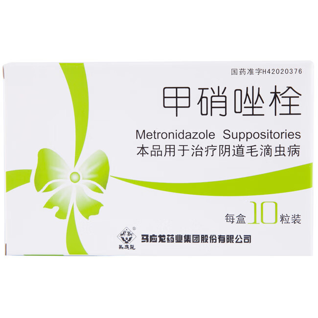 5g*10粒/盒rx挫栓治 疗阴道毛滴虫病的药妇科用药 三盒装【图片 价格