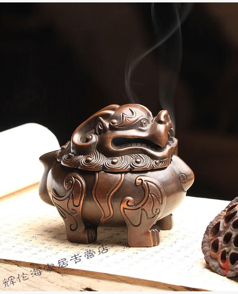 檀香炉香薰炉铜香炉家用室内禅意茶道盘香炉焚香炉狻猊献瑞黑梓木底座