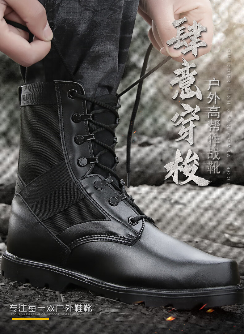 空军作战靴秋冬男靴超轻军鞋防撞高靴钢头作战靴定制系列 黑色 43