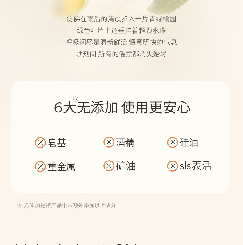 悦芙媞（Hapsode）洁颜蜜2.0氨基酸洁面洗面奶深度清洁洗卸二合一清爽细腻学生男女 【全新版】120ml+60ml*2
