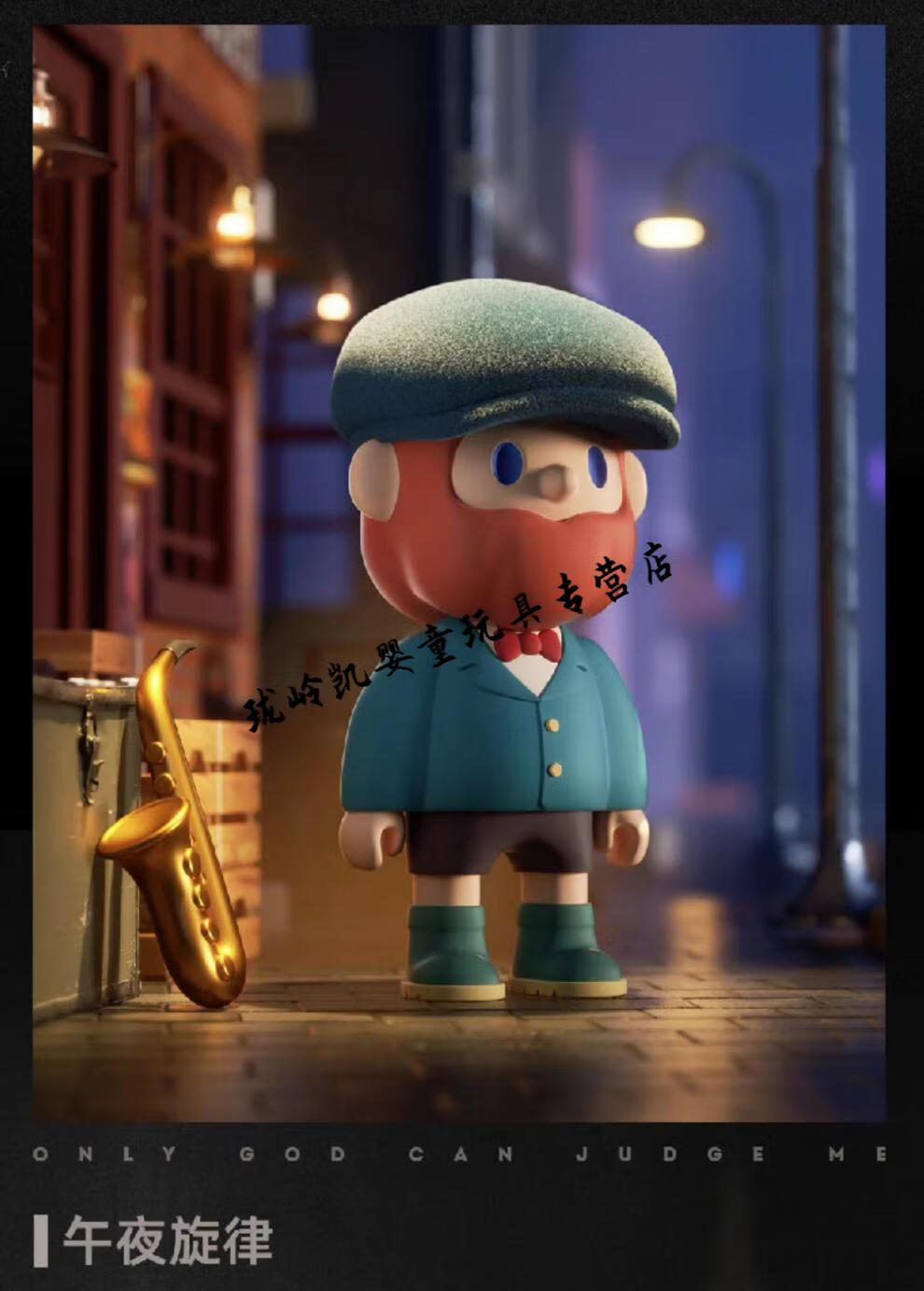 bob六代复古音乐人系列 寻找·独角兽farmerbob手办盲盒整端潮玩玩具