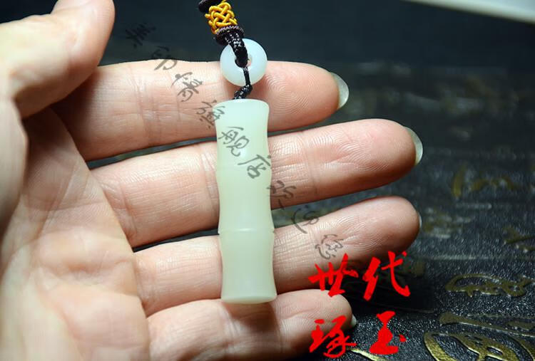 老凤凰 玉竹子吊坠和田玉竹节白玉富贵竹节节高挂件竹子玉坠玉石项链