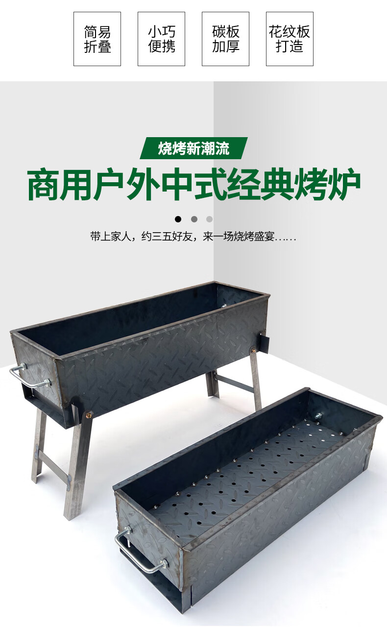 老式家用加厚加长商用户外木炭烧烤炉子木碳烤羊肉串炉子烧烤箱烧烤架