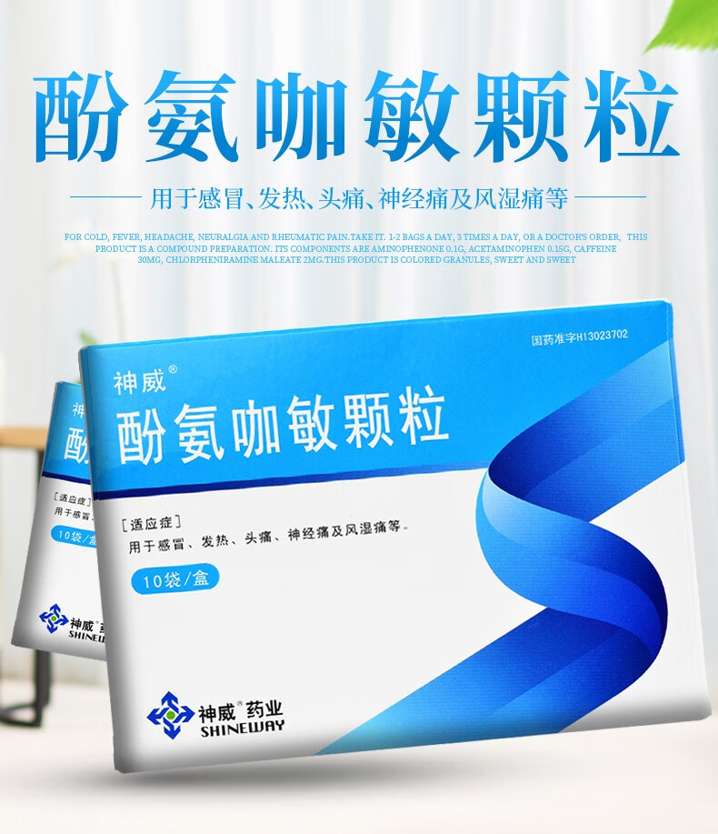 更多参数>>适用症状:头痛使用方法:口服国产/进口:国产类型:处方药