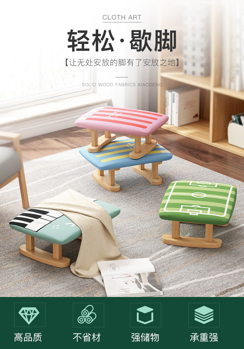 醉季 小凳子家用创意可爱小板凳网红懒人布艺客厅沙发凳多功能圆凳矮凳 【棉麻大号】27CM高 橙子; 默认1