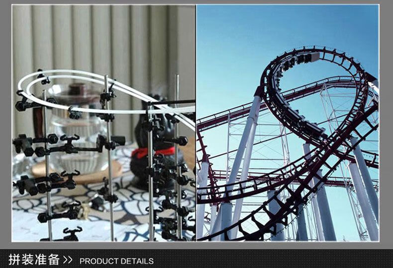 云霄飞车云霄飞车玩具钢珠太空轨道过山车儿童空间积木滚珠拼组装模型