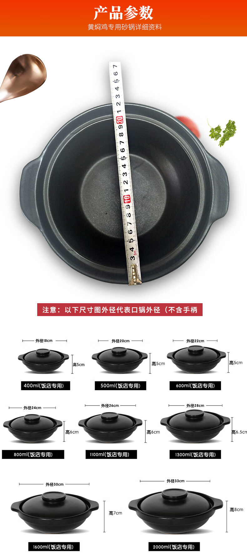 华夏金刚煲华夏金刚特浅大号砂锅柠檬鱼粉丝煲干锅菜饭店专用干烧沙锅