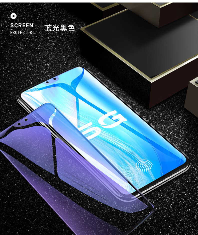 睿戴康vivos7钢化膜vivo全屏覆盖s7手机贴膜vivis5g全包无白边vovis抗