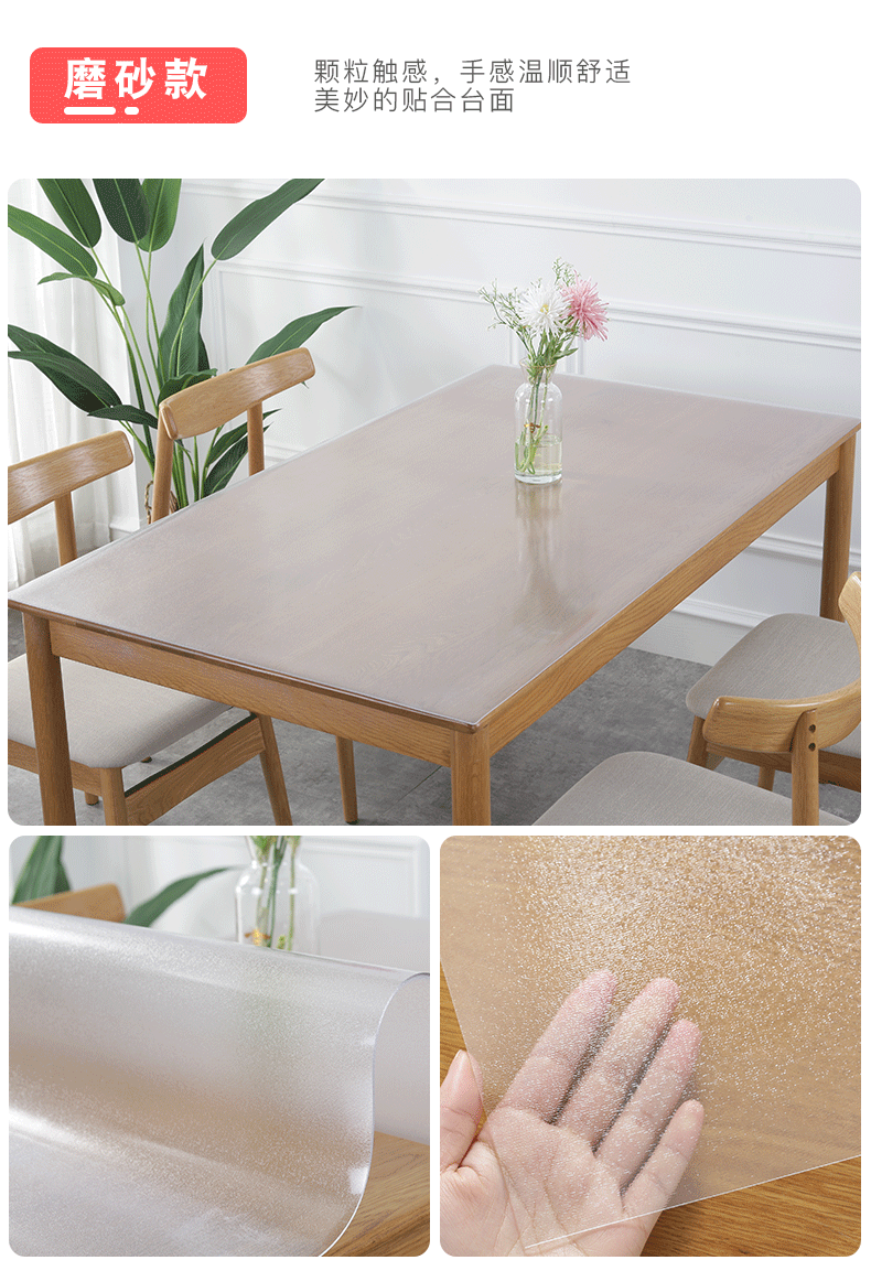 2021新款塑料桌垫pvc加厚桌垫软质玻璃桌布防水防油免洗餐桌布塑料
