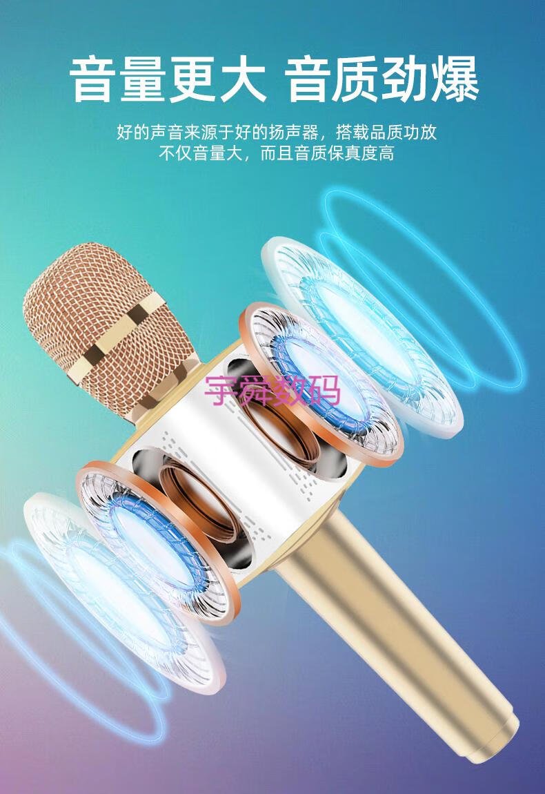 索爱mc7话筒音响一体麦克风自带无线蓝牙家用全民唱歌k歌手机电视的