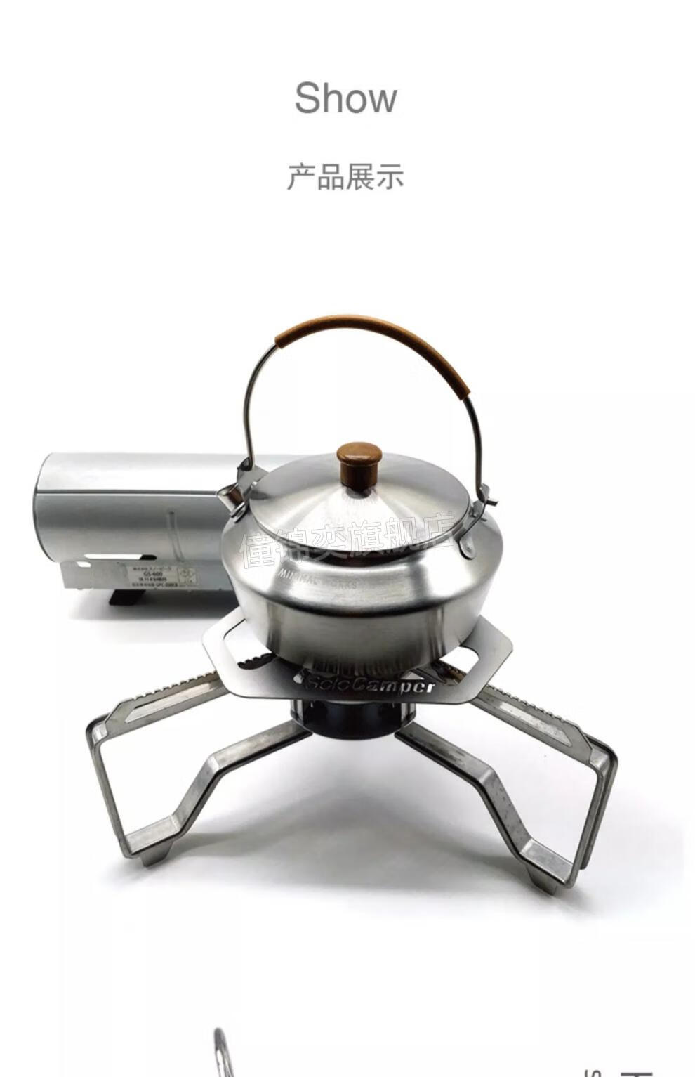 雪峰卡式炉配件solocamper户外露营钛不锈钢瓦斯炉配件雪峰gs-600