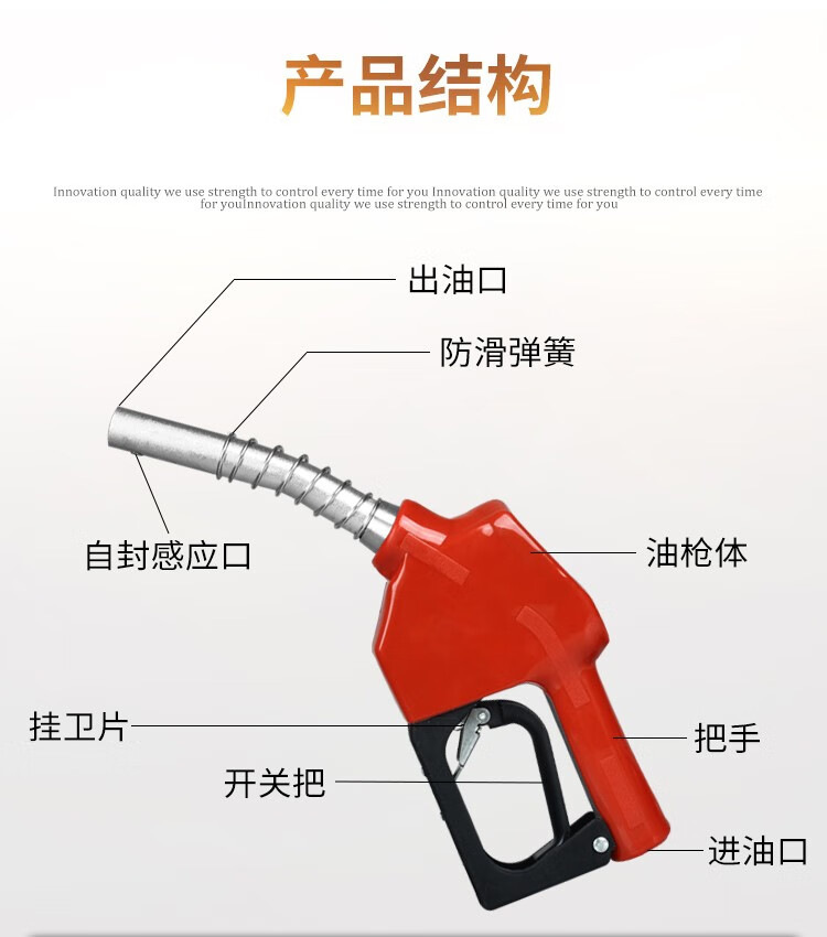 加油枪自封枪加油站家用加油机配件柴油枪汽油乙醇煤油大口径电子计量