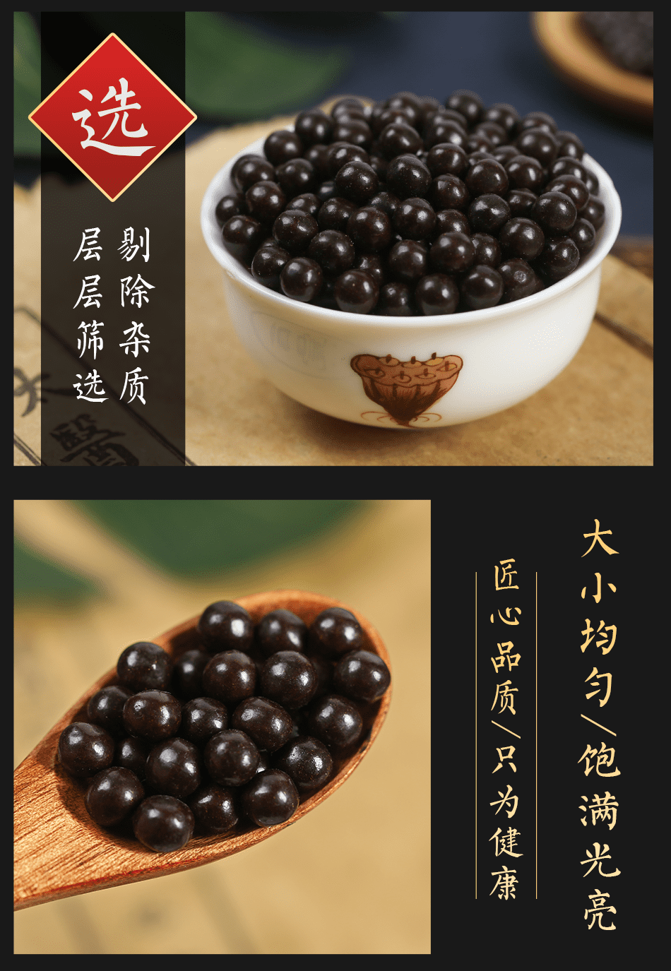 温经汤丸温经汤温经宫寒北京原材料包装200g 200g【图片 价格 品牌
