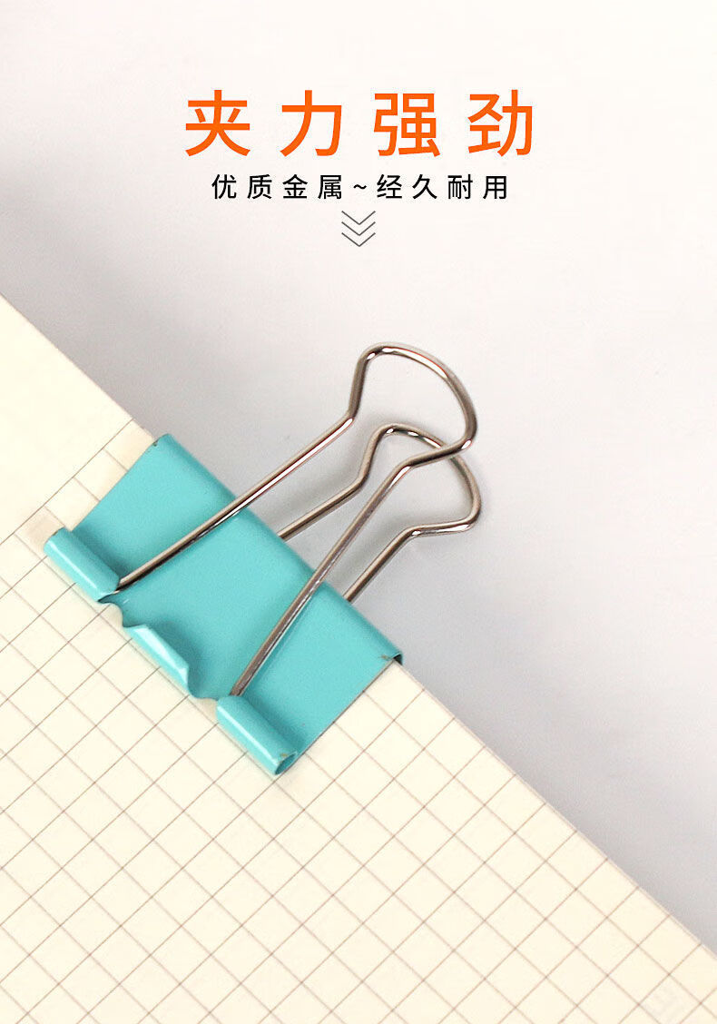精选彩色长尾夹燕尾夹小号凤尾夹大号铁票据夹文件小夹子文具办公用品