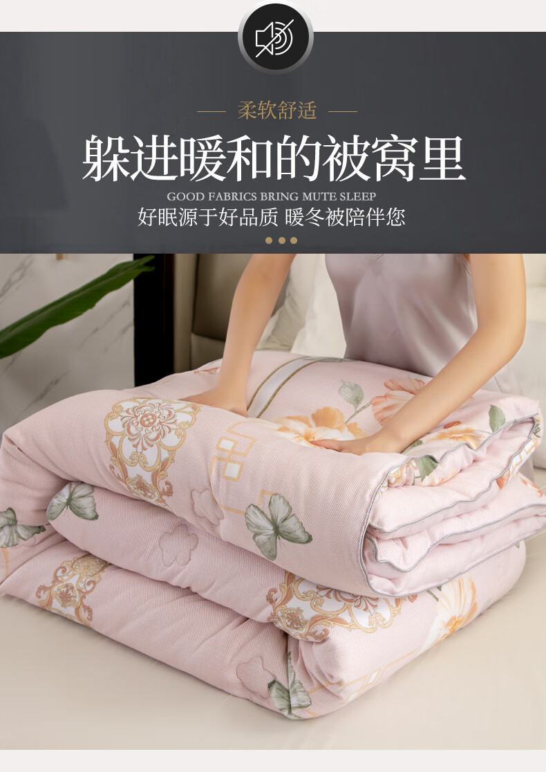 恒源祥高端家纺 新疆棉花被子 冬天加厚保暖冬被被芯单人学生宿舍垫被