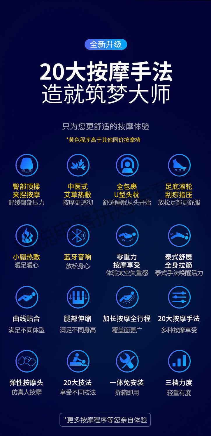南极人电动按摩椅家用全自动小型太空豪华舱全身多功能沙发老人器康佳