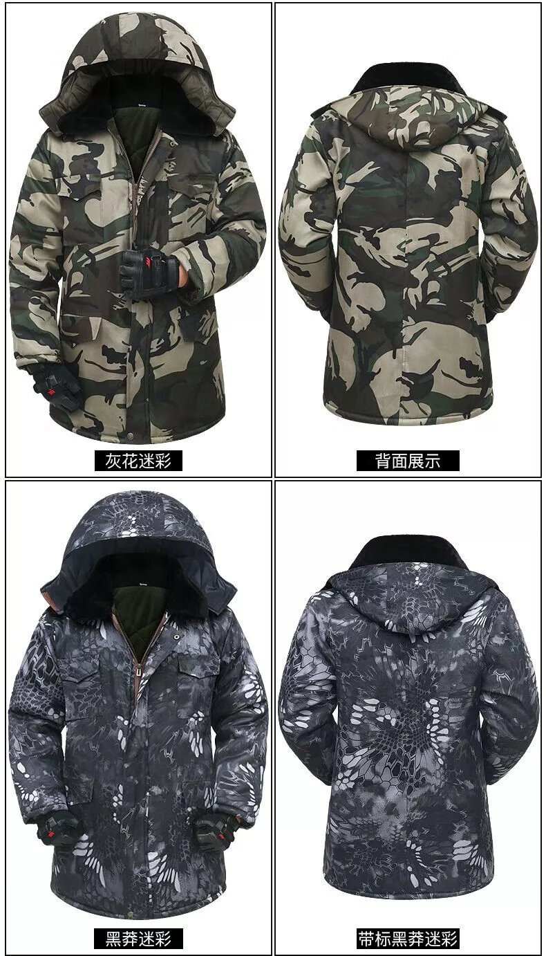 冷库防寒服21款冬季迷彩棉大衣男劳保棉袄中大款加绒加厚户外工地防寒