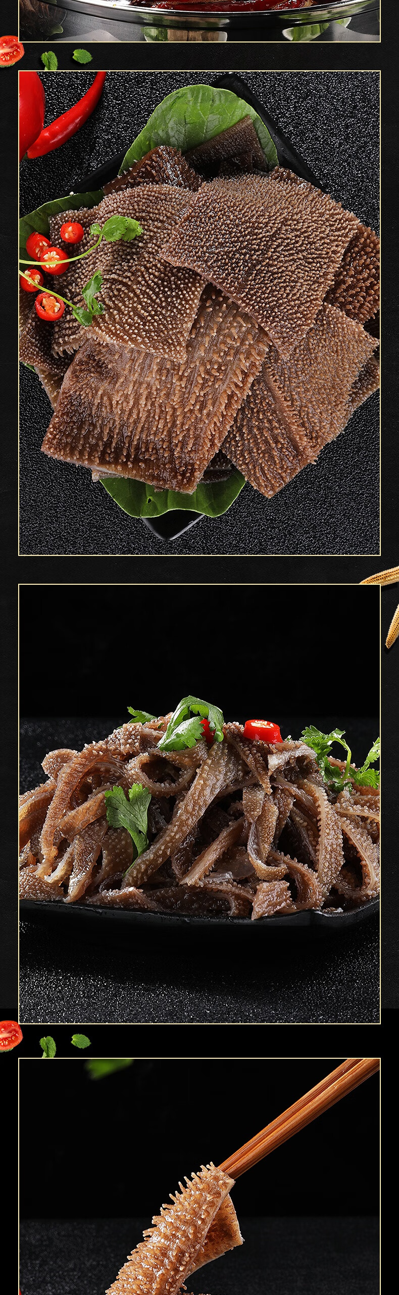 宝然新鲜毛肚牛百叶千层牛肚牛杂火锅材料食材配菜新鲜500g