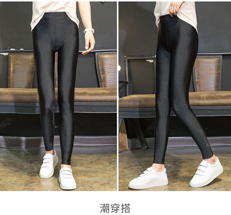 新品光泽裤女外穿打底裤春秋款高腰显瘦九分踩脚健美裤弹力脚蹬裤九分