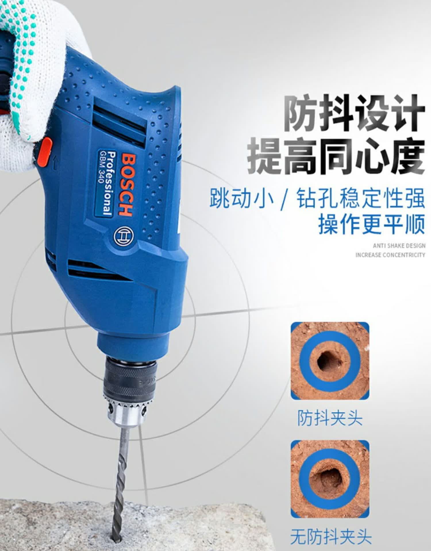博世(bosch) 手电钻家用220v钻博士多功能电动螺丝刀钻墙打孔电动工具