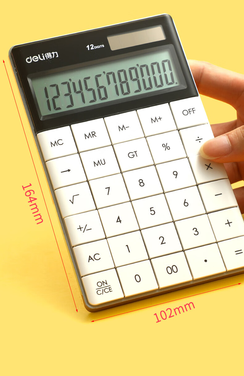 乘法计算器 小学生小计算器四年级专用可爱迷你机器小学用女生一年级