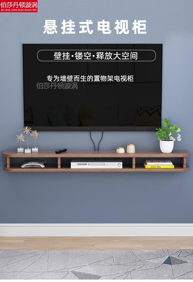 悬挂电视柜壁挂式电视柜挂墙上悬空挂式简约客厅卧室小户型超窄电视柜