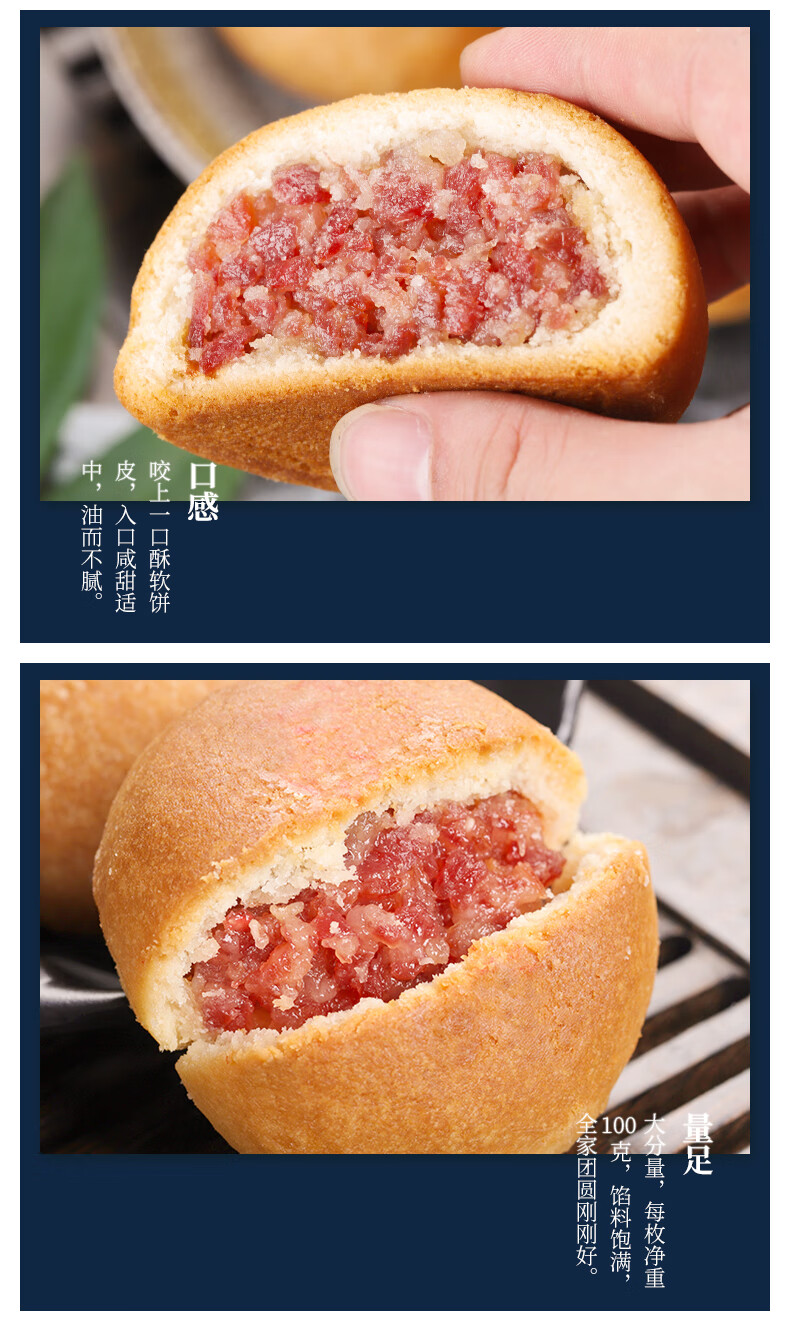 云南纸包云腿月饼老式硬壳宣威酥皮散装火腿月饼中秋礼盒装特产咸