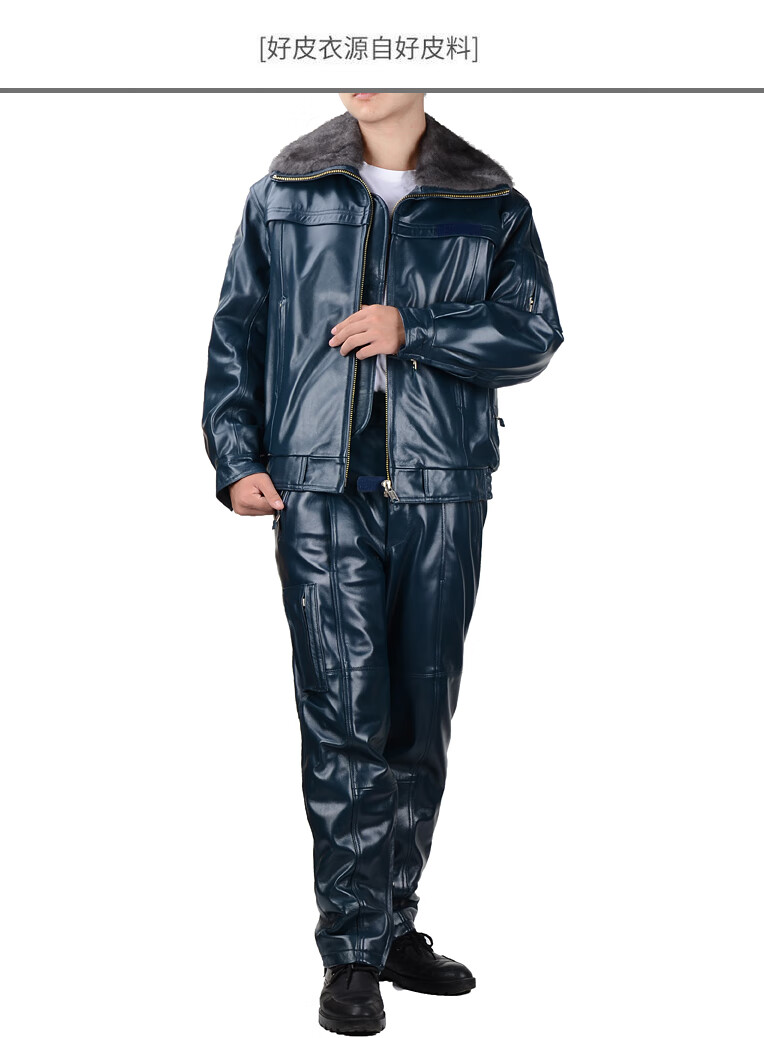 寒区防护飞行服套装真i皮保暖秋冬皮夹克春秋冬02航空服皮夹克教官