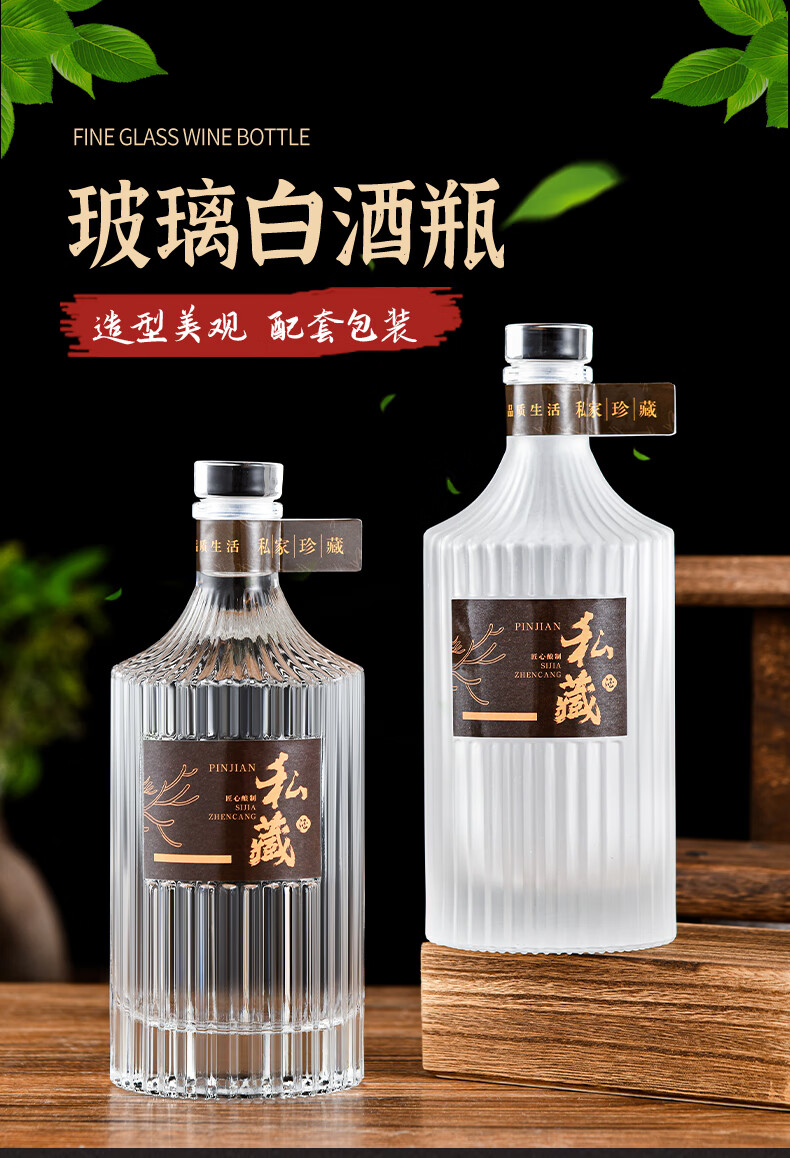 空酒瓶高档酒瓶空瓶高档储酒罐泡酒玻璃酒瓶子自酿果酒瓶空瓶密封小