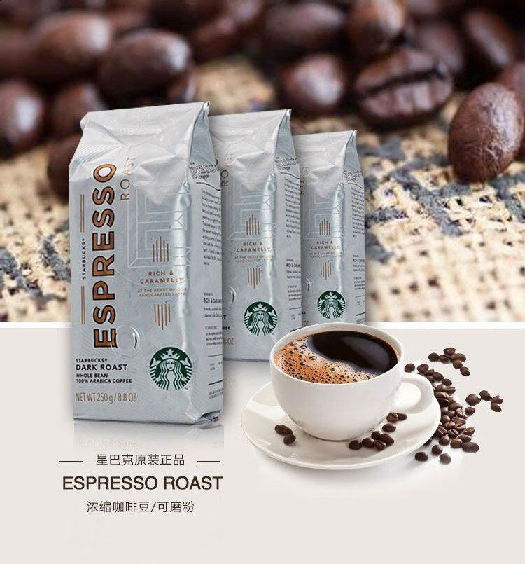 咖啡豆黄金烘培多规格哥伦浓缩中深度手冲研磨黑咖啡门店同步日期肯亚