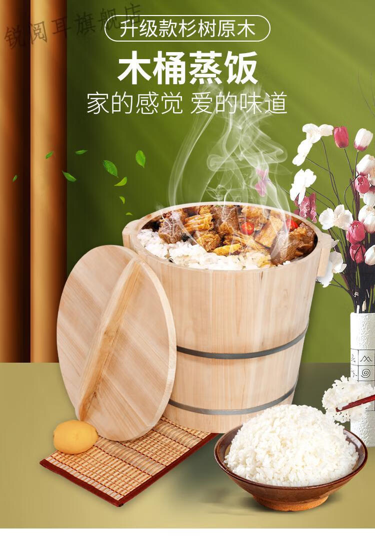2022年新款杉木蒸饭木桶甑子家用木桶蒸饭桶大号糥米饭寿司工具商用饭