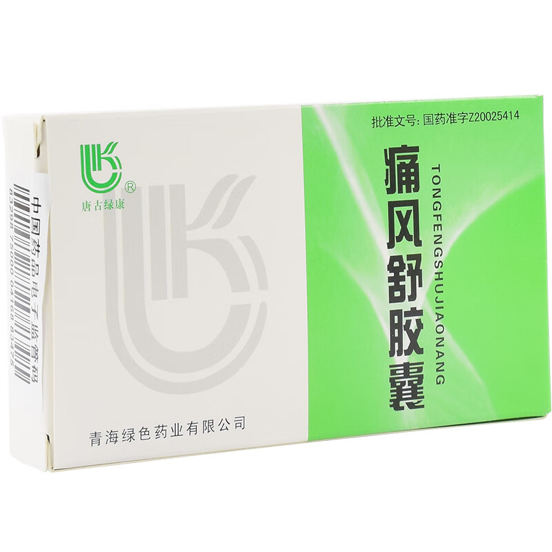 唐古绿康 痛风舒胶囊 0.