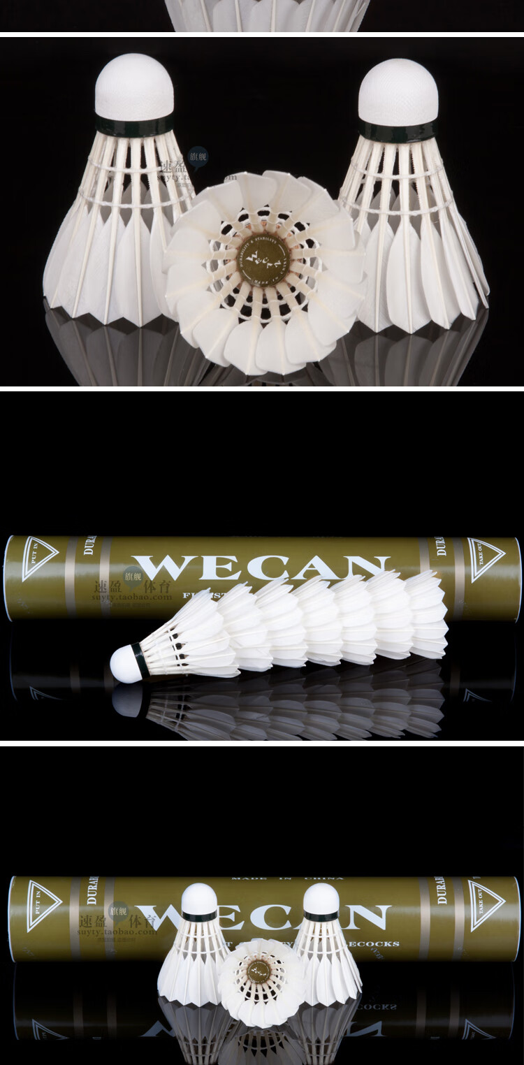 金威肯红威肯羽毛球黑黄威肯羽毛球俱乐部用球77速金威