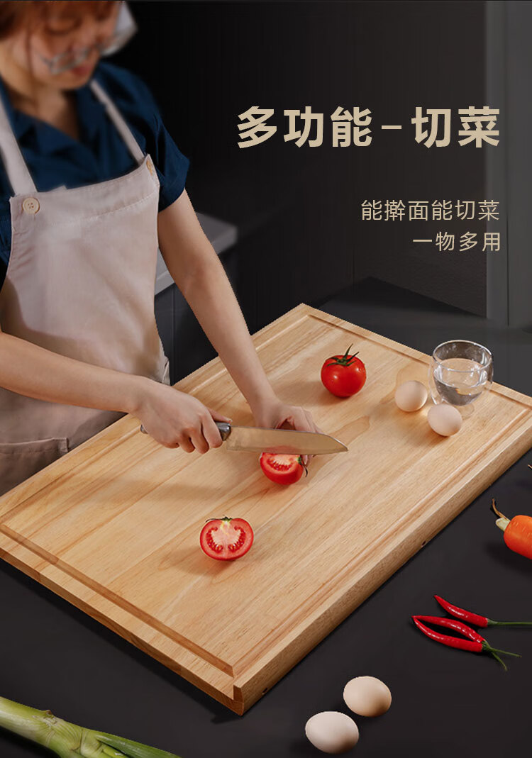 切菜板实木家用擀面板揉面案板大号双挡边擀面板中号70452cm送擀面杖