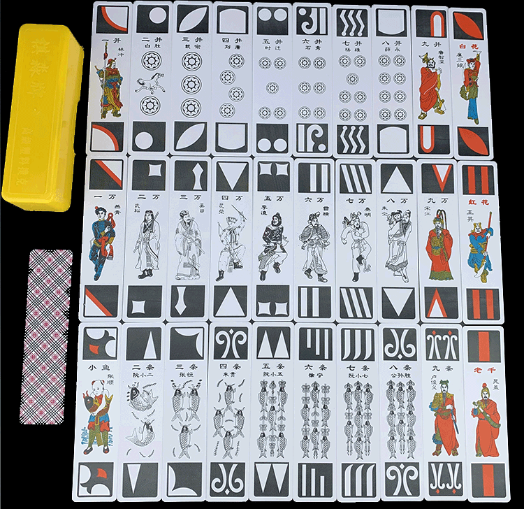 海沃德 东北小牌纸牌老年人娱乐水浒人物长牌老年人牌麻将长条看牌