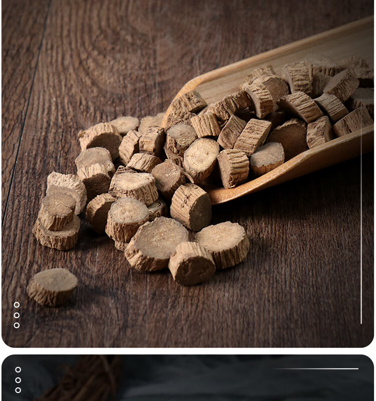 北京同仁堂川牛膝麻牛膝甜牛膝500克川牛漆中药材中草药店铺