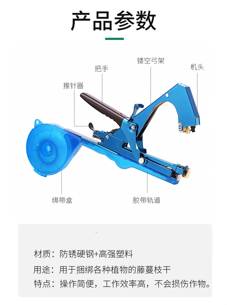 全自动绑枝机 西红柿绑枝器葡萄黄瓜藤蔓绑枝神器农用捆绑器 2020年