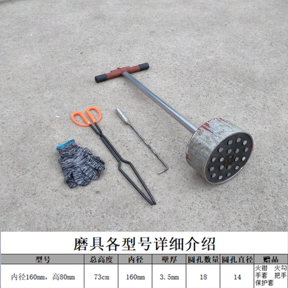 手动托牛粪块模具蜂窝煤球制作工具牛粪压块机养牛压牛粪拖块设备内径