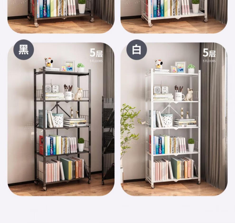 折叠书架落地简易客厅储物置物架卧室收纳小型可移动铁艺合金静音轮