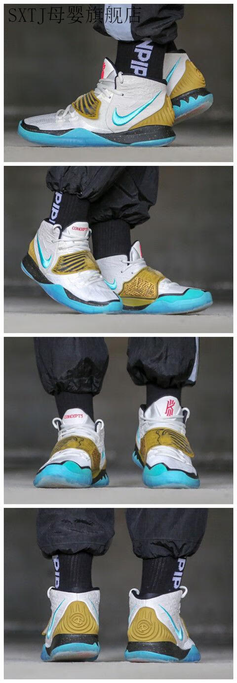 欧文6代篮球鞋南海岸kyire 6原埃及圣甲虫男女气垫实战耐磨鞋 欧文6
