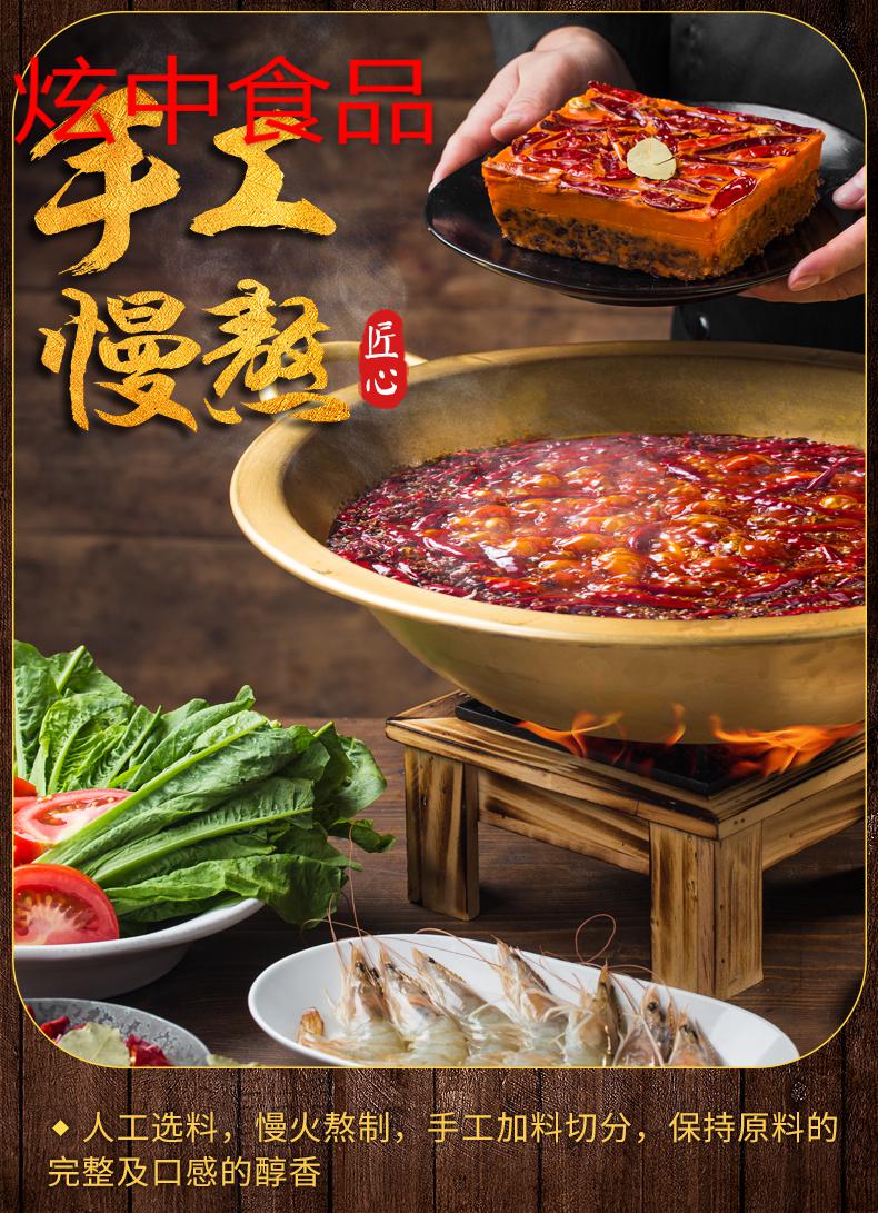 迎新年75折名扬火锅底料牛油清油特辣重庆麻辣四川家用正宗成都名掦名