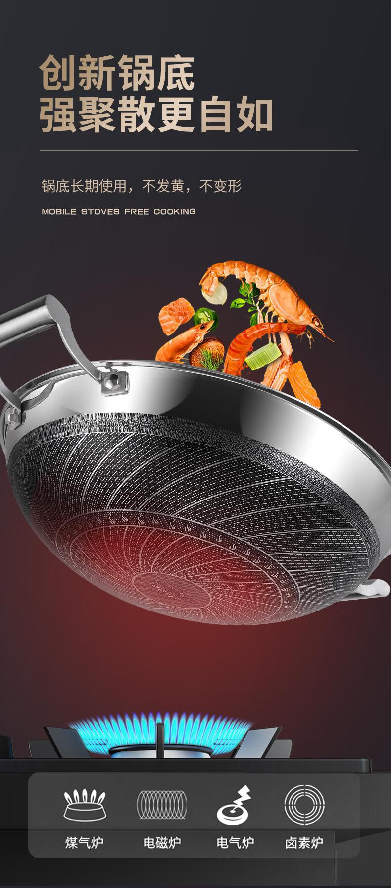 双耳炒锅316l不锈钢锅不粘锅家用大号平底炒菜锅煤气灶电磁炉通用34cm