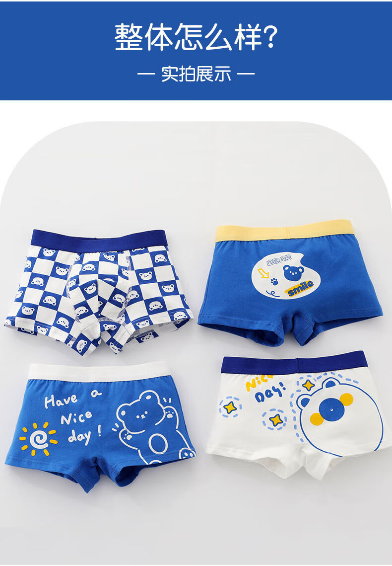 duck小黄鸭儿童内裤男童夏季薄款透气四角底裤纯棉宝宝夏天不夹屁屁
