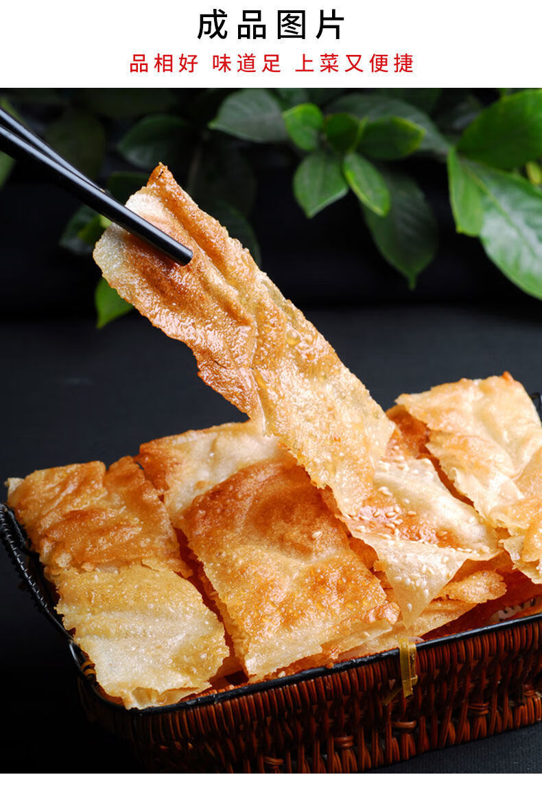 思念印度飞饼手抓饼甩饼5片家庭装早餐煎饼速冻半成品原味2包