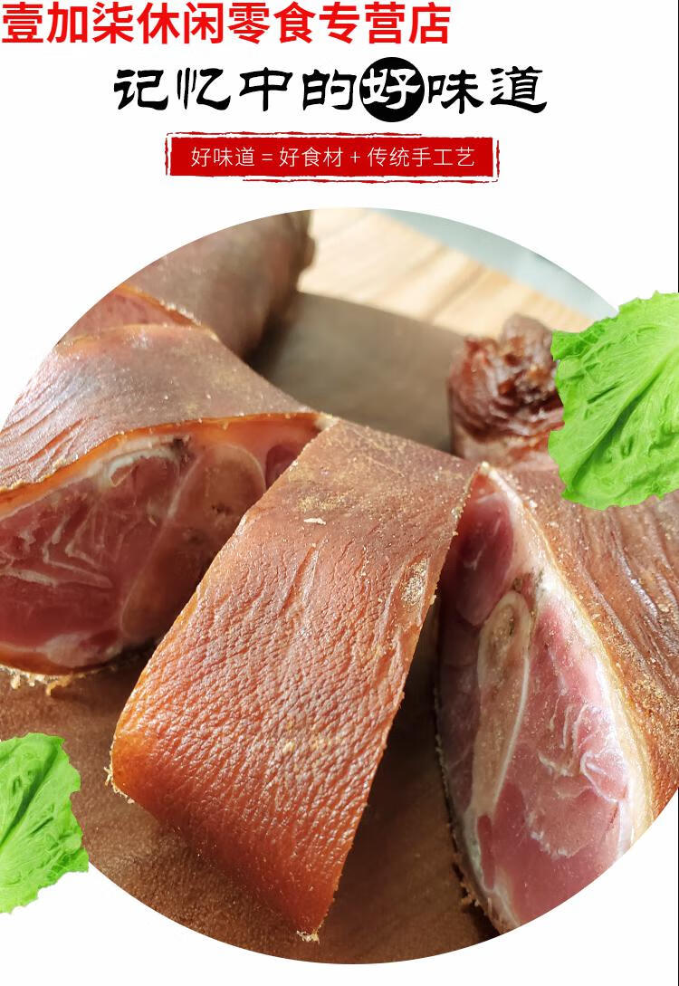 4斤湖北恩施腊猪脚农家自制土猪肉柴火烟熏猪蹄子四川前猪腿肉4斤装整