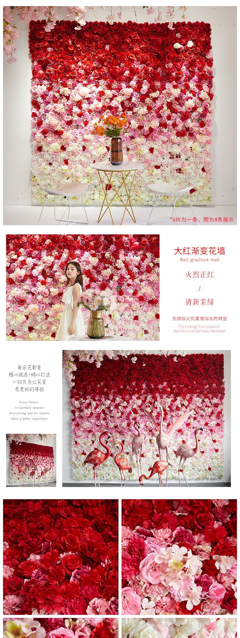 德曼柯仿真花墙背景墙装饰假花网红玫瑰花墙婚庆婚礼门头植物墙酒店