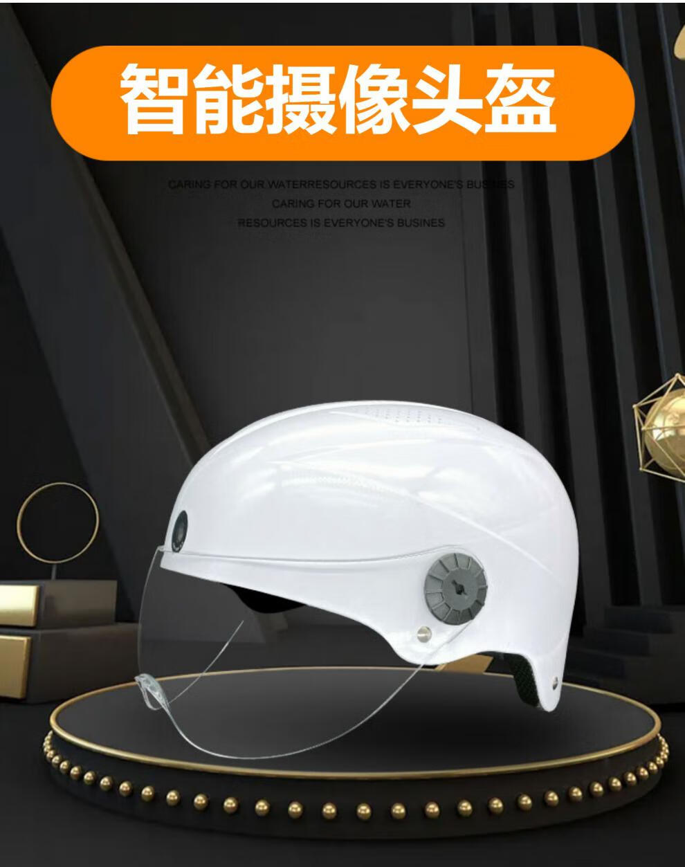 2022新款智能电动车头盔智能摩托车头盔带摄像头电动车多功能蓝牙录像